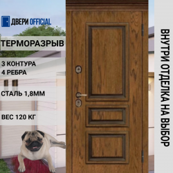 ТОР ТЕРМО