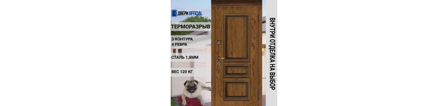  ТОР ТЕРМО